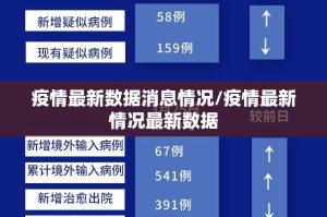 重磅.来袭新好游果然有挂√必胜开挂神器