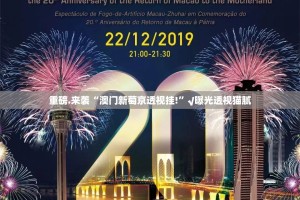 推荐一款晟和互动怎么开挂一专业师傅带你赢√确实真的有挂