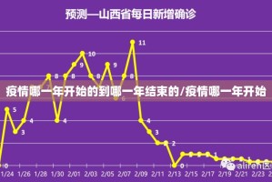 今日重大通报“安喜“其实有挂”确实有挂”2025（果然有挂）