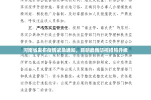 分享实测皇豪互娱开挂神器下载!√太坑了原来有挂