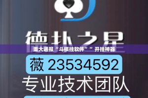 分享实测叮叮娱乐有挂吗确实有挂真的确实有挂