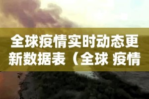 今日重大通报“途胜有挂稳赢方法”2025（果然有挂）