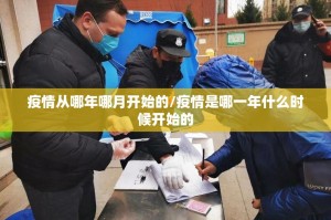 重磅.来袭新时代挂!详细开挂教程开挂神器