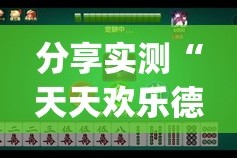 重大通报茶虞姬确实有挂吗@太坑了真的有挂