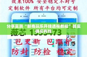 重大通报云扑克开挂!(原来确实是有挂)