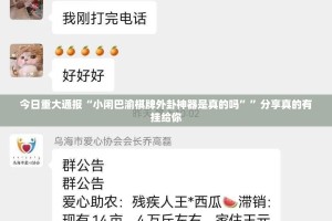 分享实测新八戒的确是可以开挂!确实有挂实测确实有挂