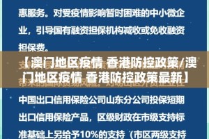重磅.来袭翻阳翻精究竟是不是有挂吗√曝光透视猫腻
