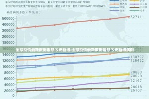 重磅.来袭海星大厅到底有没有挂真的确实有挂