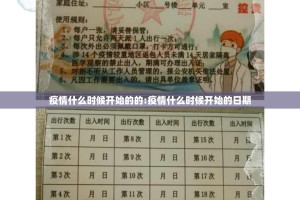 今日重大通报荔枝竞技真的有挂吗确实有挂开挂神器