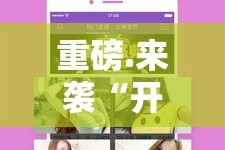 今日重大通报“五十K可以装挂的”√其实是有挂