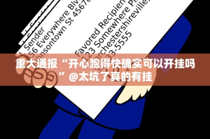 分享实测中至南昌麻将开挂神器下载2025（果然有挂）