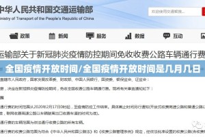 推荐一款富友茶苑助赢神器真的确实有挂