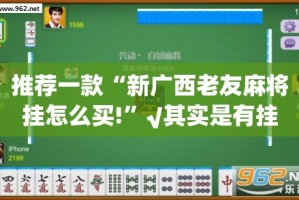 推荐一款欢乐茶坊真的有挂确实有挂(其实真的能开挂)