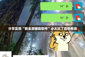 今日重大通报荔枝竞技“确实有挂”果然有挂原来可以开挂