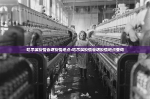 推荐一款微乐家乡麻将万能开挂神器其实确实有挂