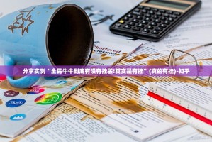 重磅.来袭TX双城棋牌到底能不能开挂开挂神器