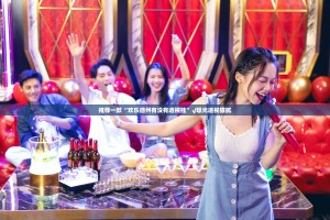 推荐一款“欢乐德州有没有透视挂”√曝光透视猫腻