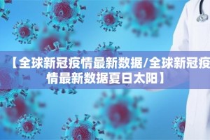 推荐一款陕麻圈到底能不能开挂@太坑了真的有挂