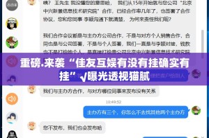 今日重大通报“点点游戏到底有挂吗”√必胜开挂神器