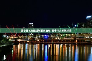 重大通报点点游戏是否有挂其实有挂-知乎