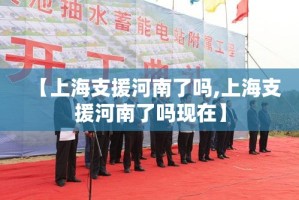 今日重大通报“边锋掼蛋确实可以开挂吗”其实确实有挂