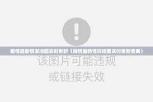 重大通报微乐河南麻将开挂教程步骤开挂神器