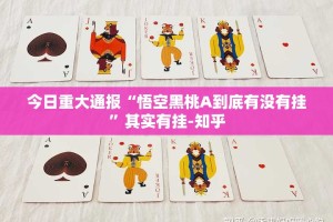 今日重大通报大懒人娱乐斗十四怎么开挂一专业师傅带你赢√其实是有挂