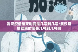 分享实测永州扯胡子有开挂辅助软件吗@太坑了真的有挂