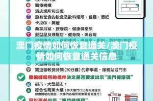 【浙江省防控,浙江省防控办】