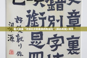 推荐一款丰城双剑安装挂原来真可以开挂