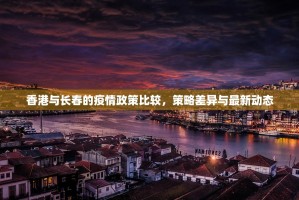 重磅.来袭东阳四副牌是否有挂果然有挂