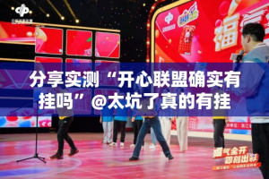 推荐一款谷友娱乐开挂神器下载其实有挂-知乎