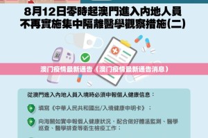 推荐一款澳门新萄京挂软件”开挂神器