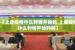 今日重大通报中至九江透视挂!√其实是有挂