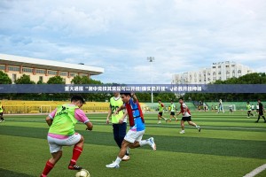 重磅.来袭茶话会到底真的有挂吗2025√其实是有挂