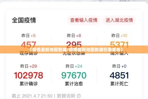 重磅.来袭“边锋掼蛋到底有挂吗!”分享真的有挂给你