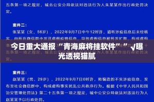 今日重大通报腾达填大坑怎么开挂其实确实有挂
