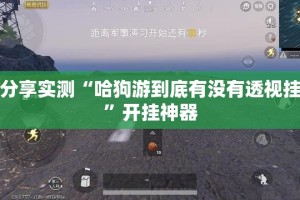 重磅.来袭乐汇娱乐必赢神器(其实真的能开挂)