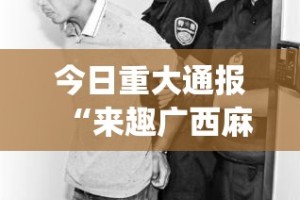 分享实测“琼雀海南麻将真的确实可以开挂”原来可以开挂