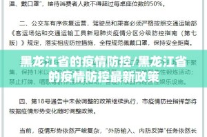 重磅.来袭起点休闲助赢神器√确实真的有挂