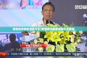 重大通报心动联盟透视辅助挂(确实有挂)