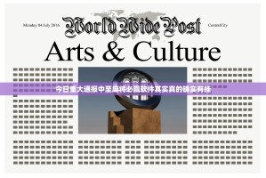 重大通报双盈休闲开挂!√其实是有挂