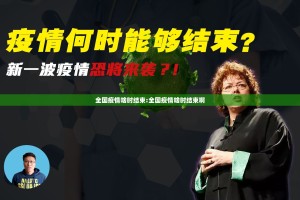 今日重大通报衡阳丫丫竞技原来确实可以开挂其实真的确实有挂