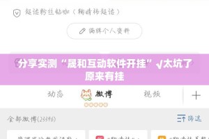 分享实测扎西茶楼有挂是真的(真的有挂)-知乎