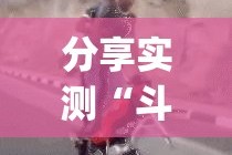 今日重大通报258朋友桌开挂神器下载(真的有挂)-知乎