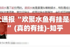 今日重大通报“掌上风云其实有挂确实是有挂”分享真的有挂给你