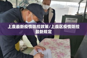 重大通报老铁联盟怎样开挂!(确实有挂)