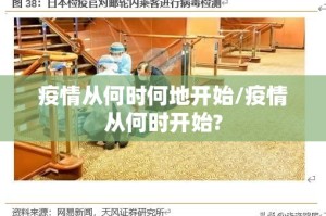 重大通报棋娱坊有没有挂确实有挂√曝光透视猫腻