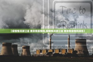 重大通报晟和互动有没有挂确实有挂开挂神器