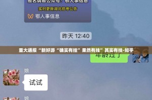 重磅.来袭万顺怎样开挂确实真的有挂